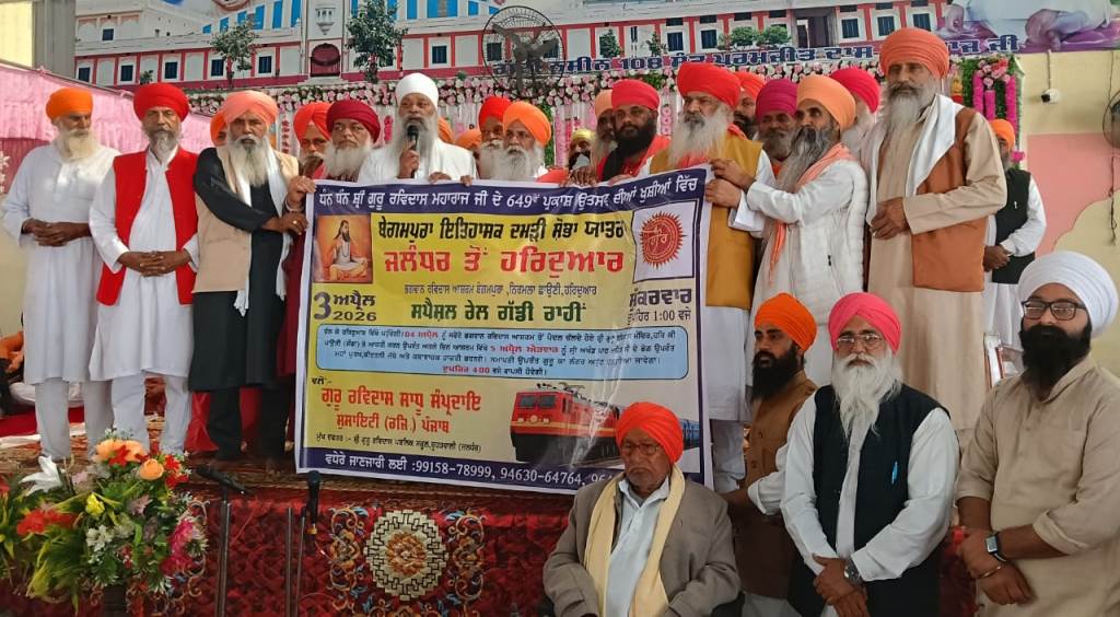 गुरु रविदास साधू संप्रदाय सोसायटी की ओर से दमड़ी शोभा यात्रा के फ्लैक्स पोस्टर जारी 3 से 5 अप्रैल को होगी ऐतिहासिक दमड़ी शोभा यात्रा  संत निर्मल दास संत इंदर दास संत परमजीत दास